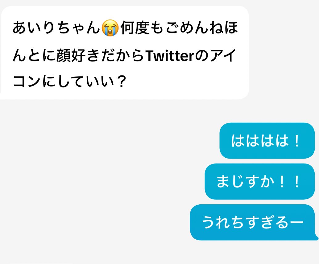愛 tweet media