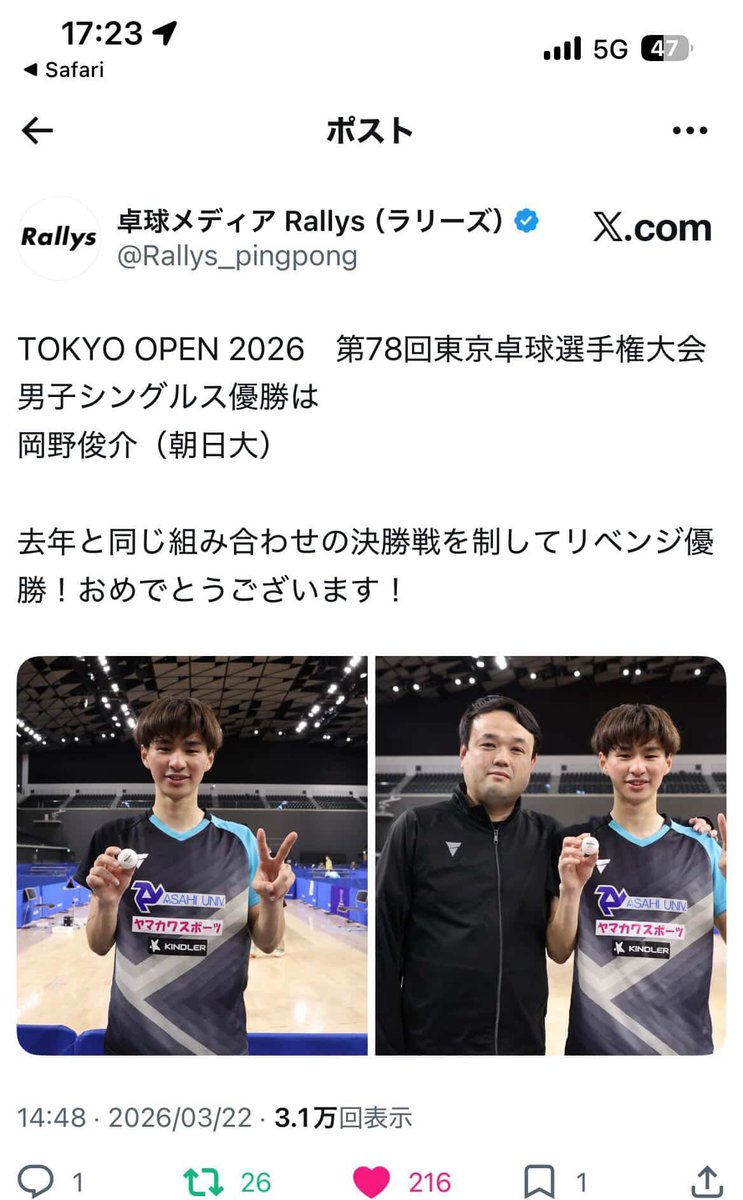 あすか社長🪼 |🤝AIスクール累計10,000人受講♪キンドラー㍿代表 tweet media