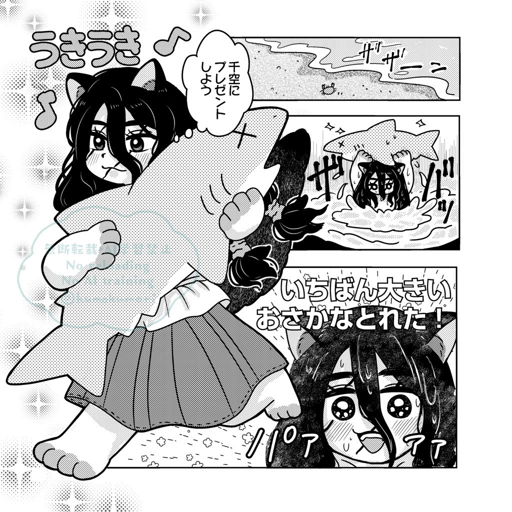 くもり🌷3/29２号館 し37b tweet media