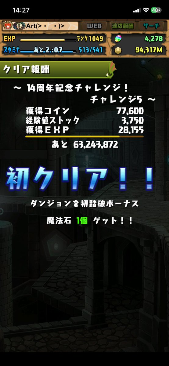 アート tweet media