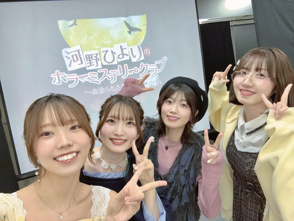 河野 ひより tweet media