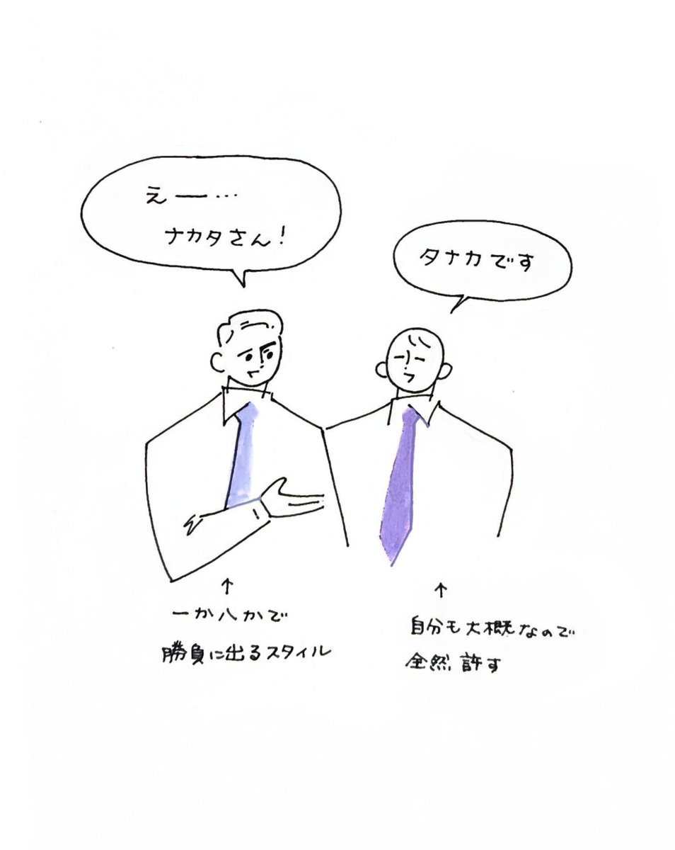 スミアヤカ tweet media