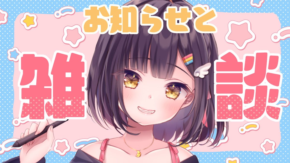 ねむりねむ😴サブアカ tweet media