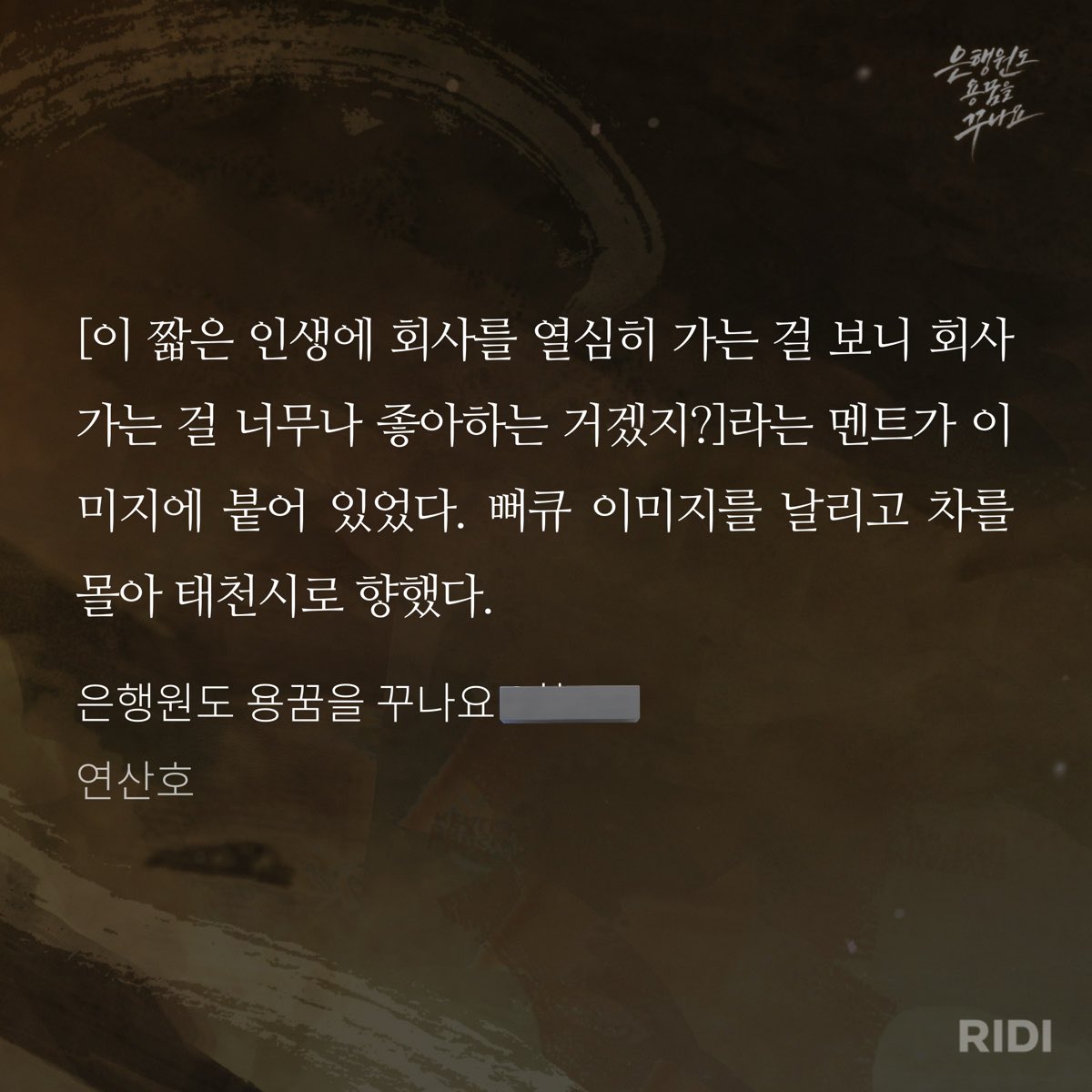 대머리 tweet media