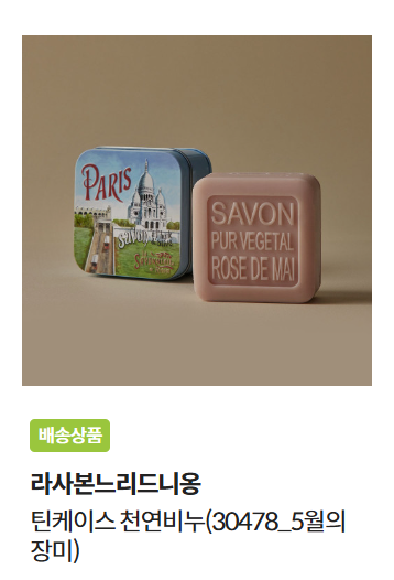 스토리튠즈 로맨스(storytunes romance) tweet media