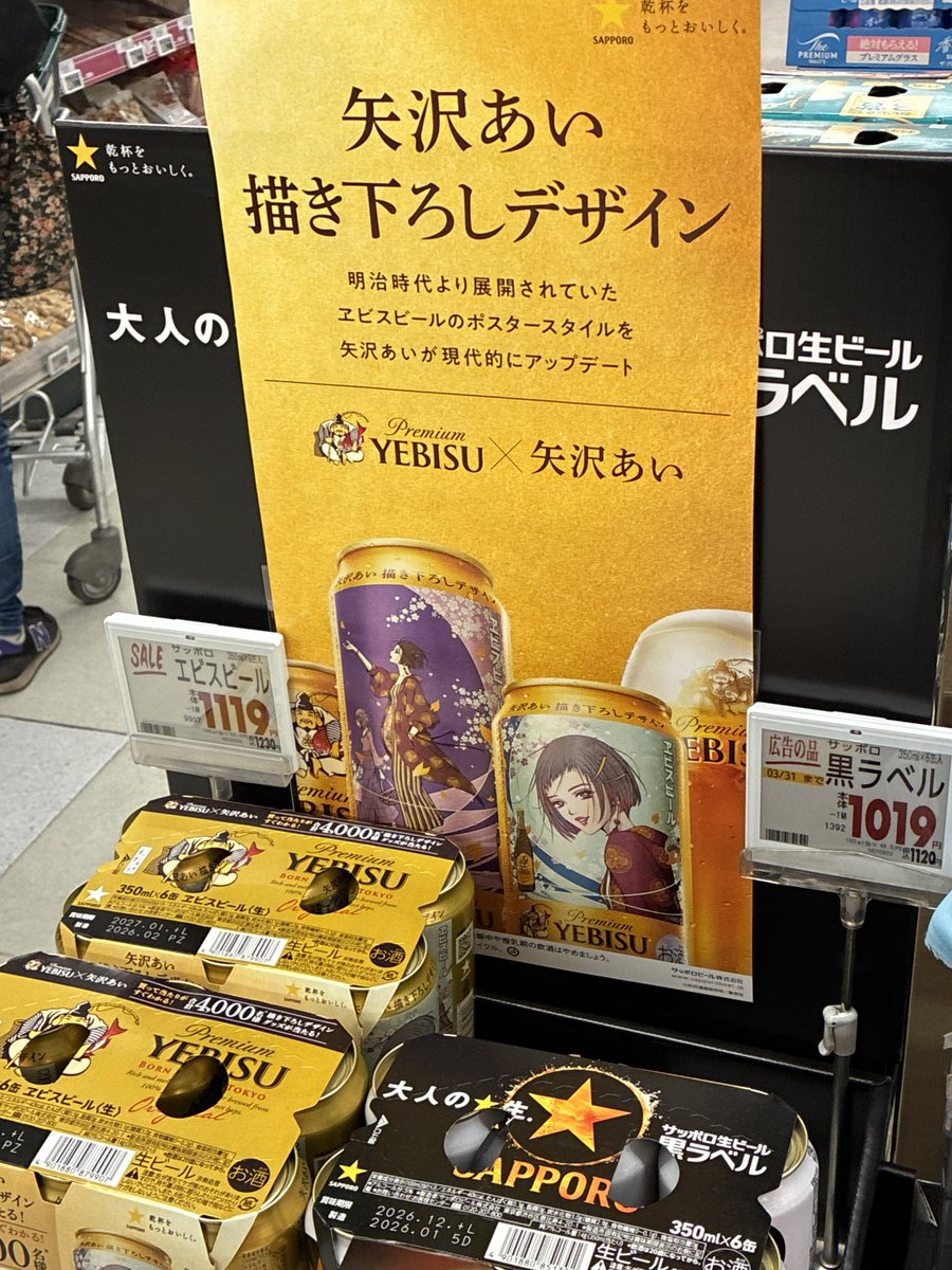 キャンビー / 7N4CQD tweet media