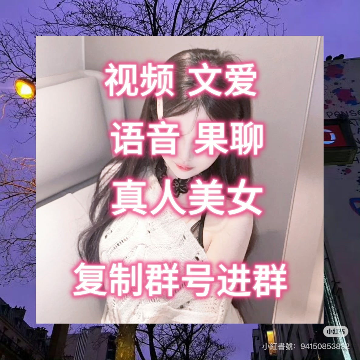 Vincentleogc's tweet photo. 👾🖕江南三月，烟日大雨朦胧。青石板路裸上，行人寥寥，唯有一道白衣身影，负剑榨独行。爱他叫沈惊寒，无门无派丝，无亲精无故聊，腰间一柄旧白剑，剑赛鞘文早已磨得泛白每。
.
.Q裙：871186595
.
. https://t.co/eL7gb4jNNP