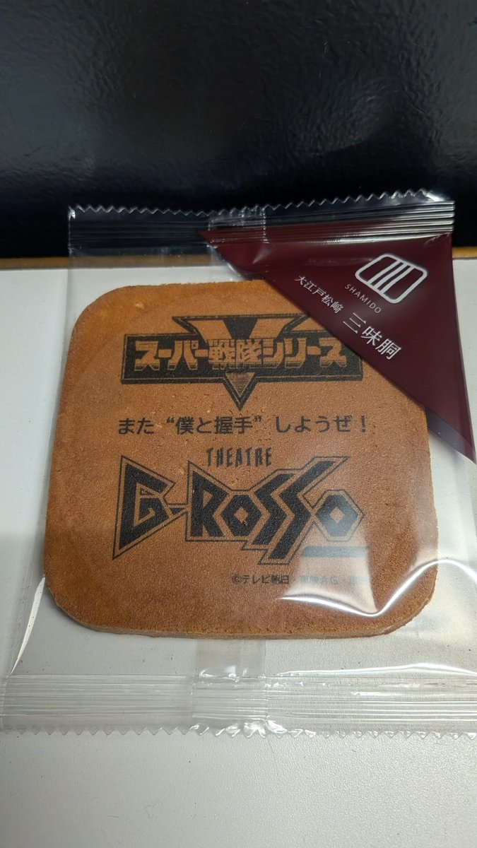 清家 りーち tweet media