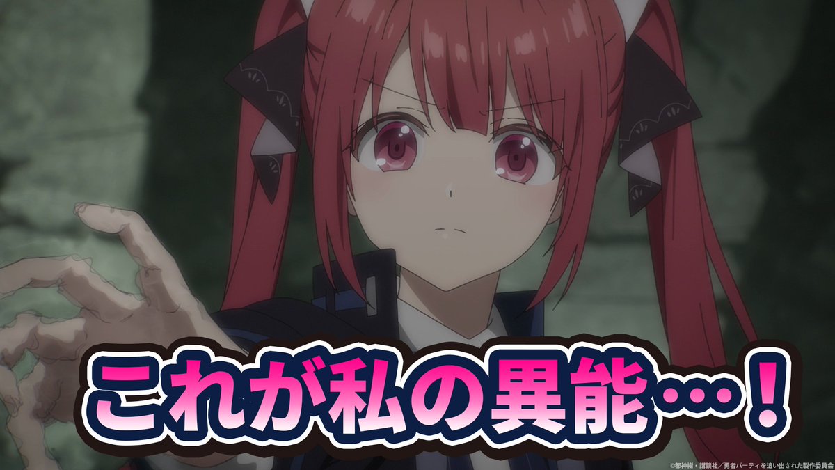 勇者パーティを追い出された器用貧乏【公式】 tweet media