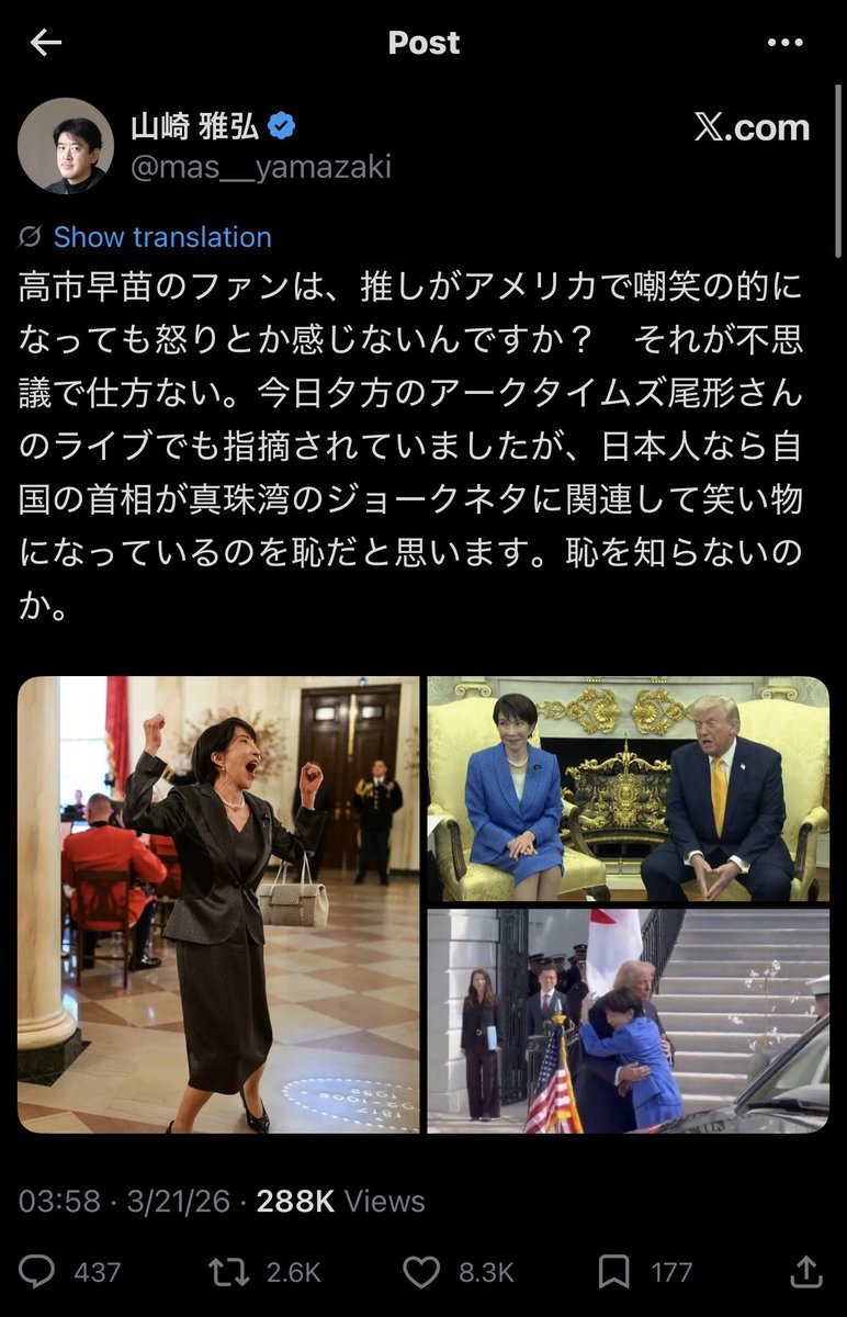 𝙈𝙖𝙠𝙤 𝙉𝙖𝙠𝙖𝙢𝙪𝙧𝙖 tweet media