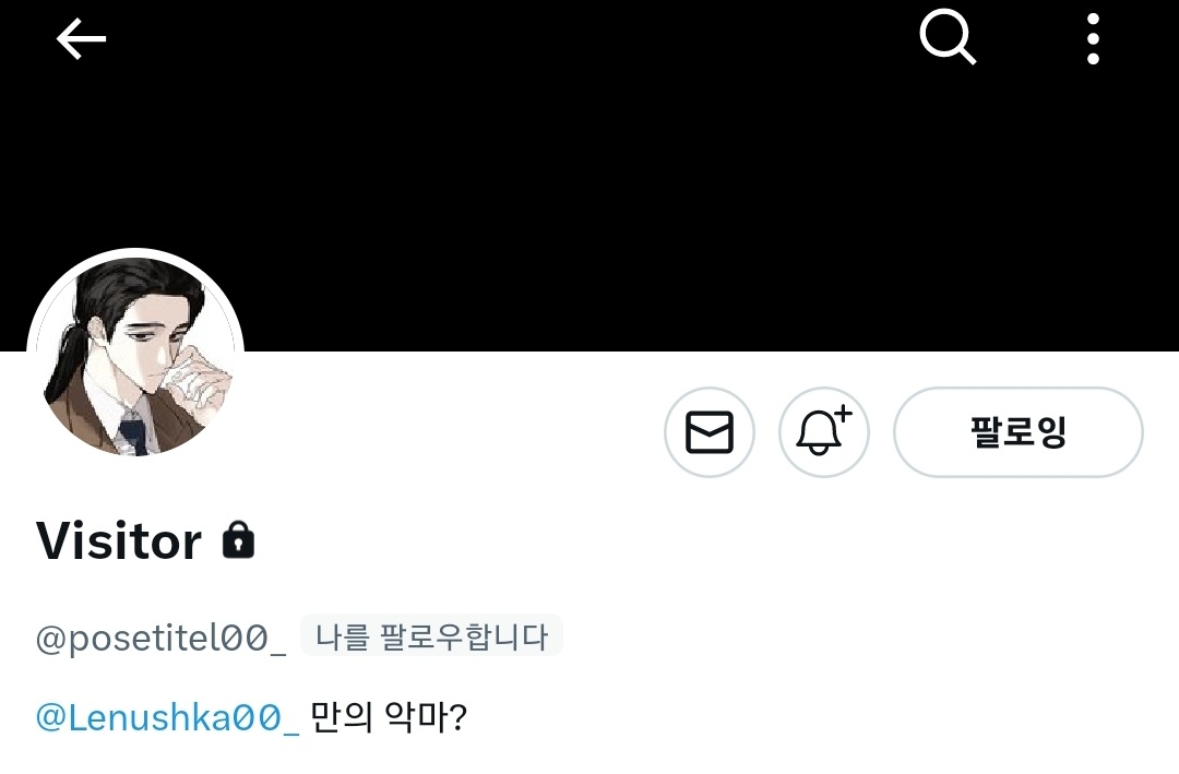 Kuznetsova00_'s tweet photo. #가내악마_자랑타래
260322~ing https://t.co/v468mLyR93