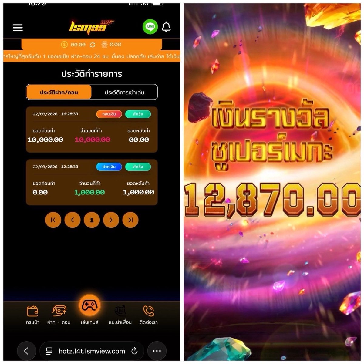 Cocoawhan tweet media