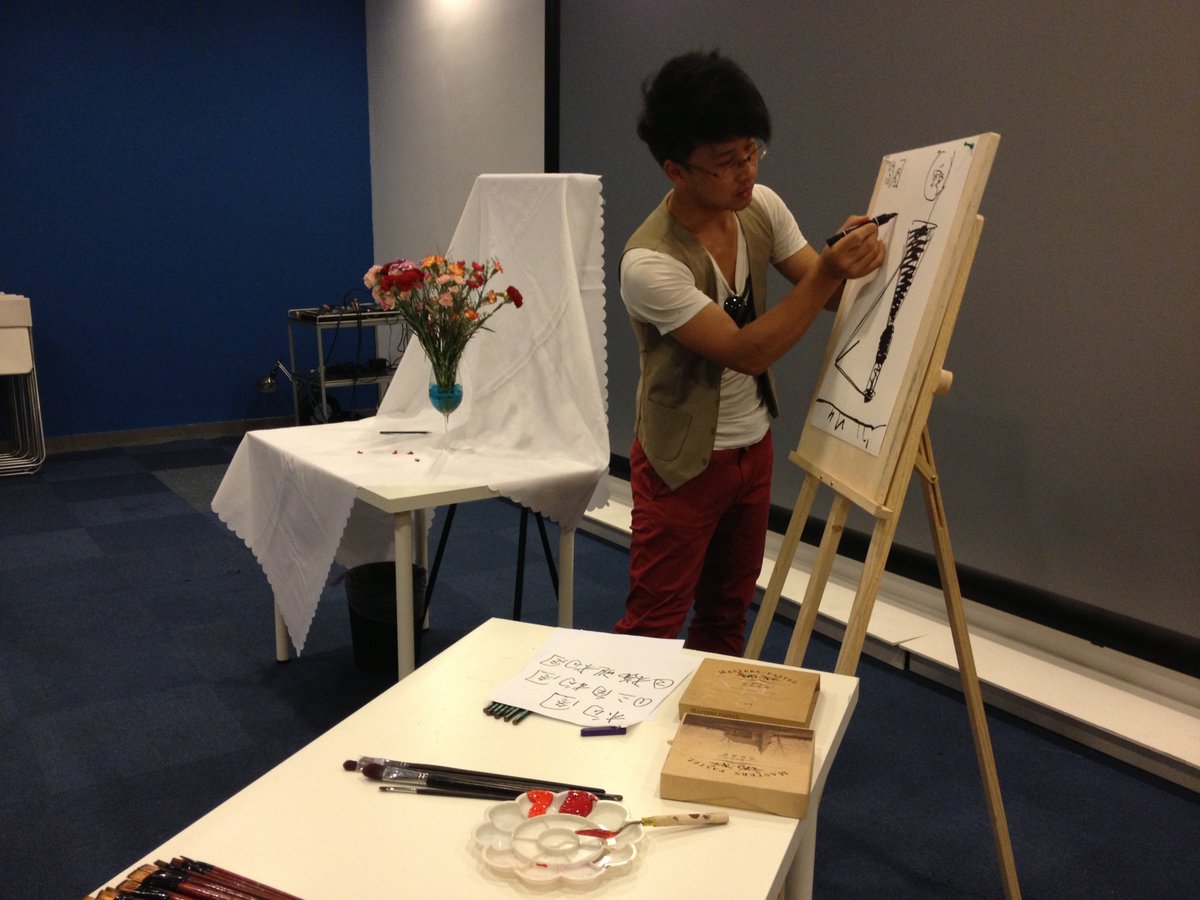 Gamze Altuntaş tweet media