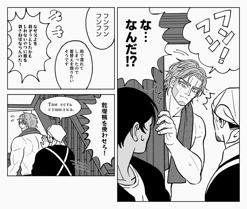 もふげ tweet media