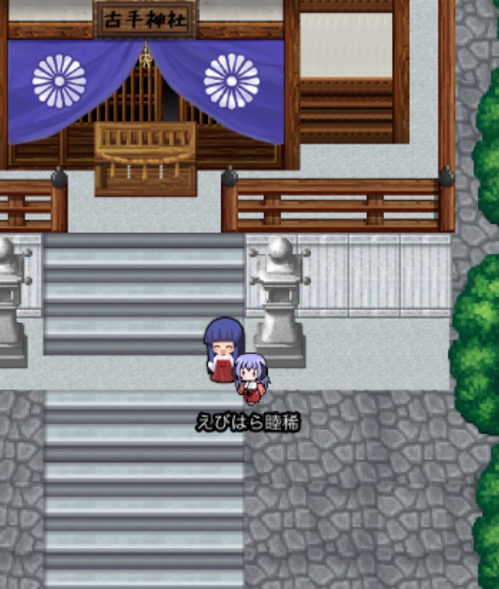 えびはら睦稀🍤 tweet media