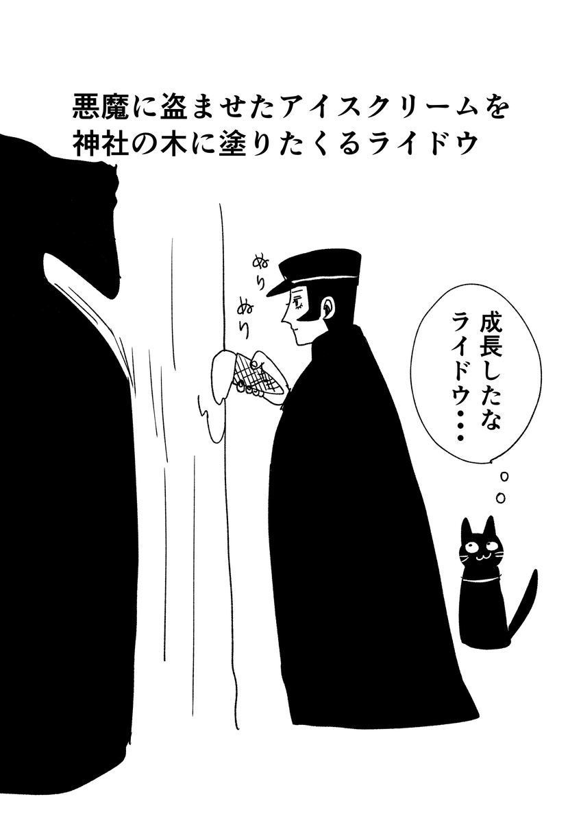 超力兵団やってて笑ったところ 