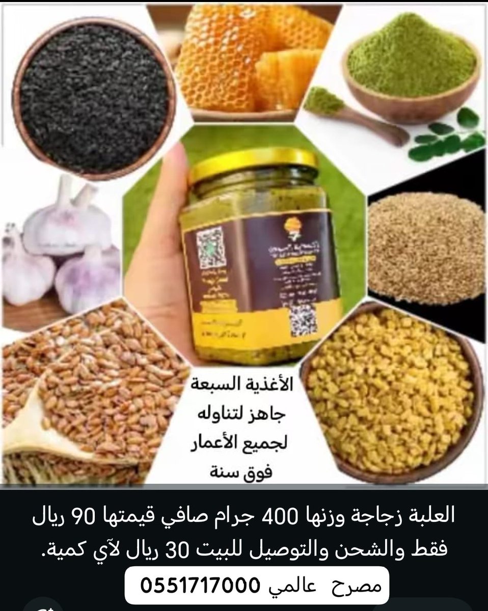 رابطة سدر المملكة tweet media