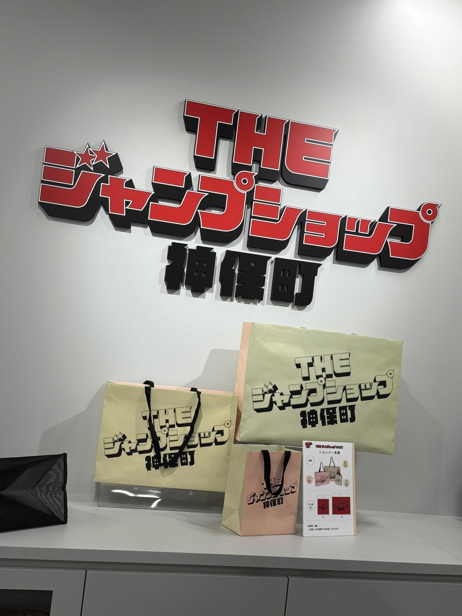 三井｜フィギュア・一番くじ tweet media