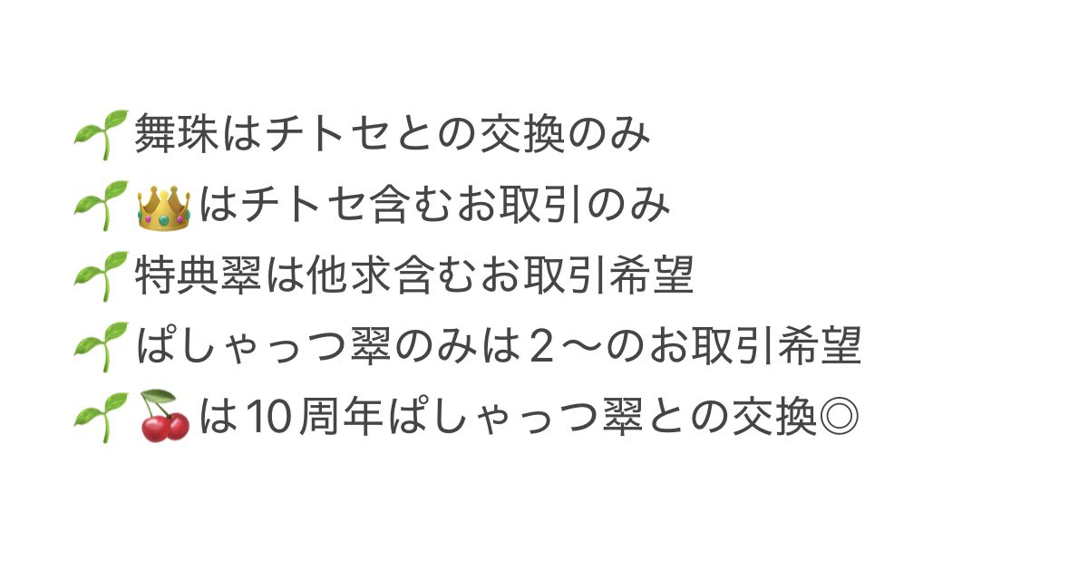 あき🌱 tweet media