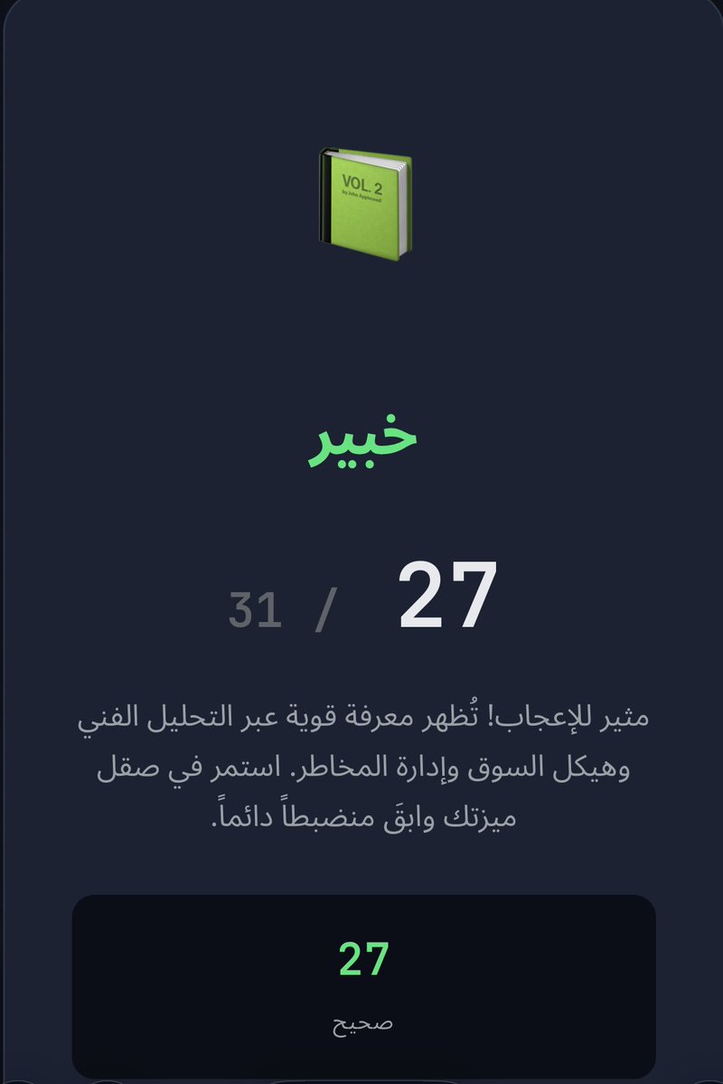 𝓂𝒶𝓃𝒶𝒻 CR7 tweet media