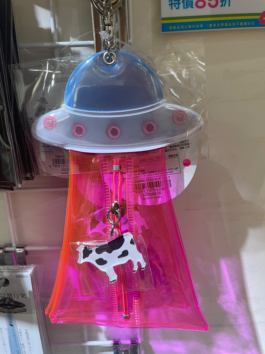 🥂O’ Tching 🎶 tweet media