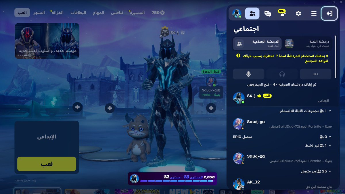 🧬Leaker_ksa🧬 tweet media