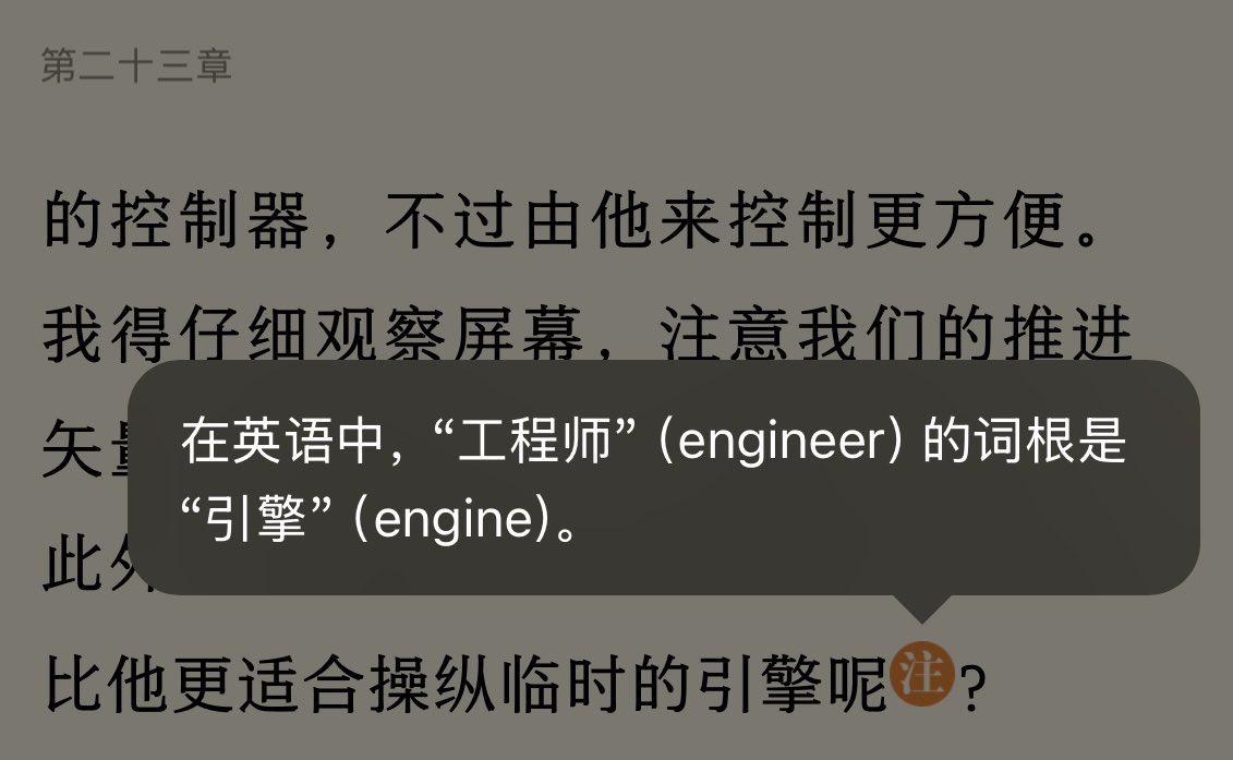 StarKnight tweet media