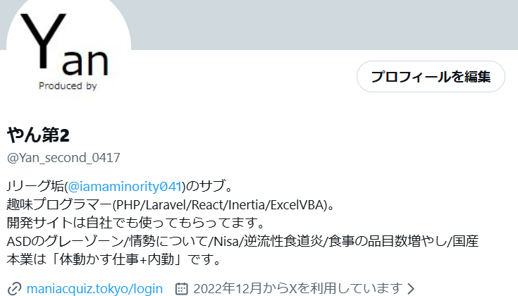 やん第2 tweet media