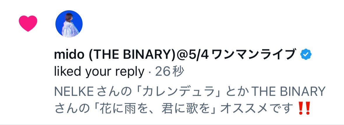 つっきー🌾GHOST👻当選🙏 tweet media