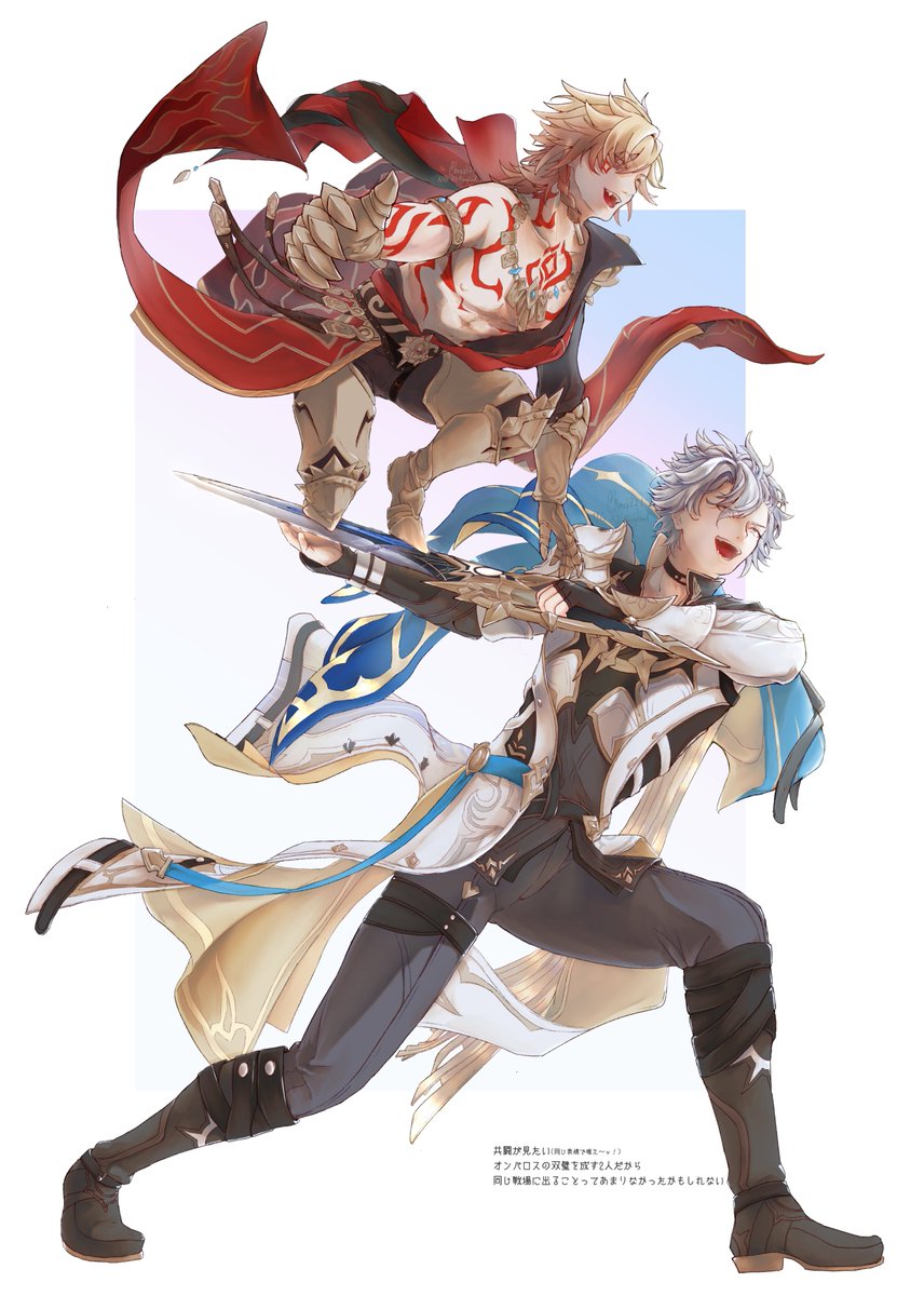 向こうは君に譲ってあげるよ！