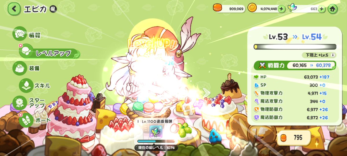 セーラー丸 tweet media