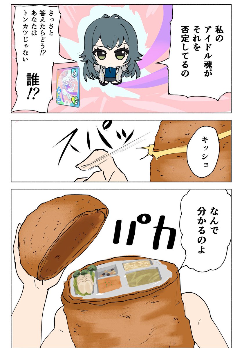 かわさき tweet media