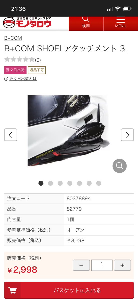 きまぐれ𝑹𝑰𝑫𝑬𝑹 tweet media