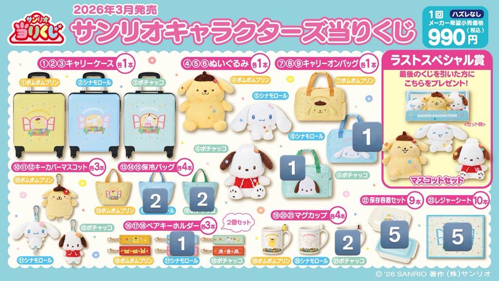 れいーす/浮上低@交換用垢 tweet media