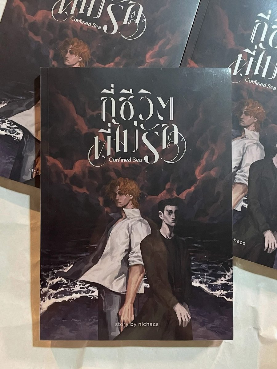 ร้านกลิ่นหนังสือ tweet media