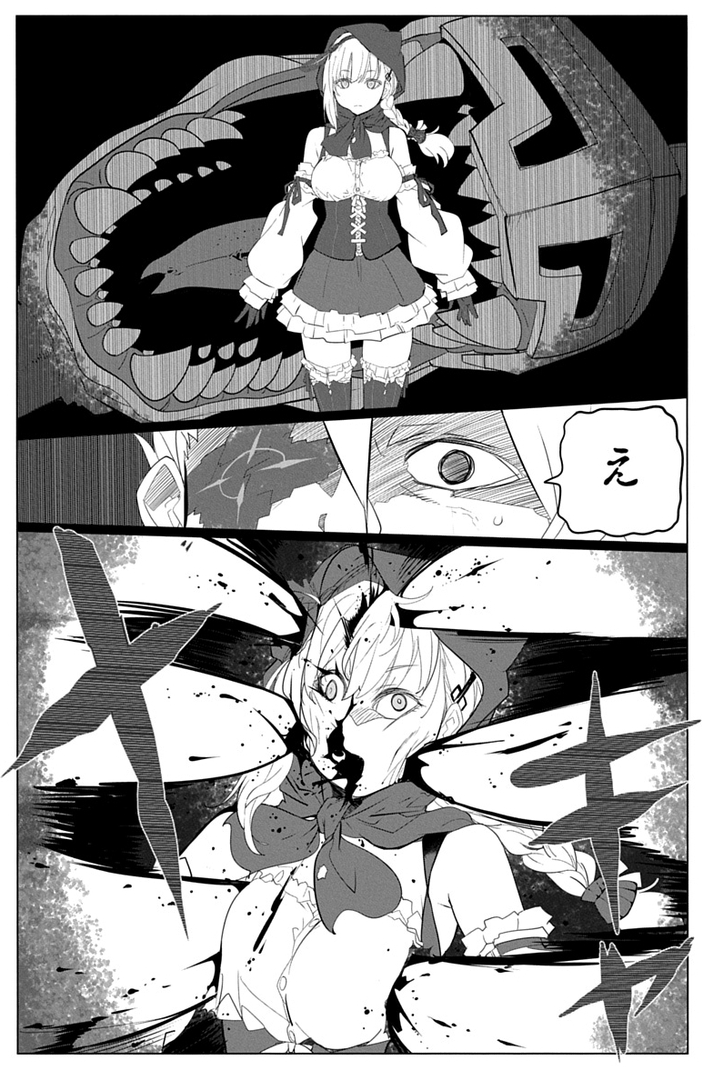 吉永裕ノ介 tweet media