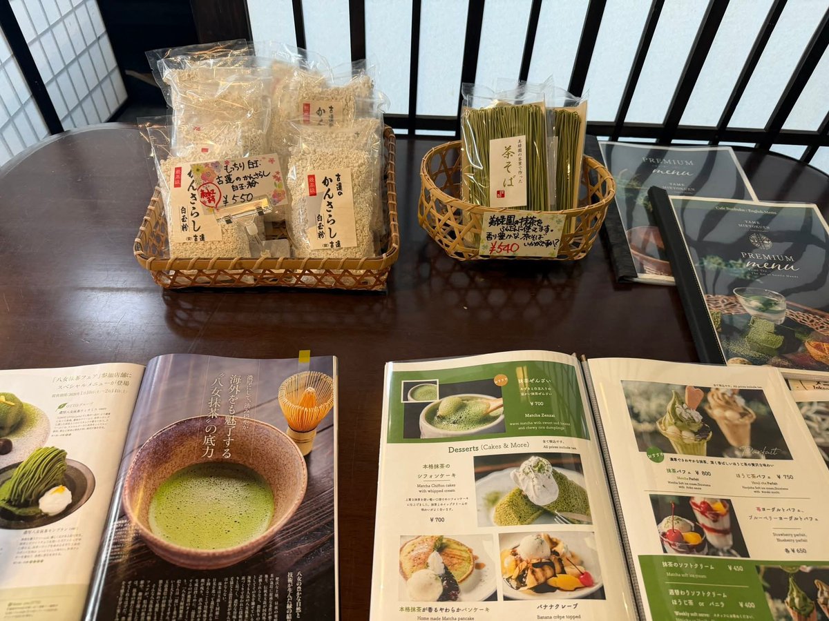 ^^𝕋𝕆𝕆ℕ​ 𝕊.​^^ tweet media