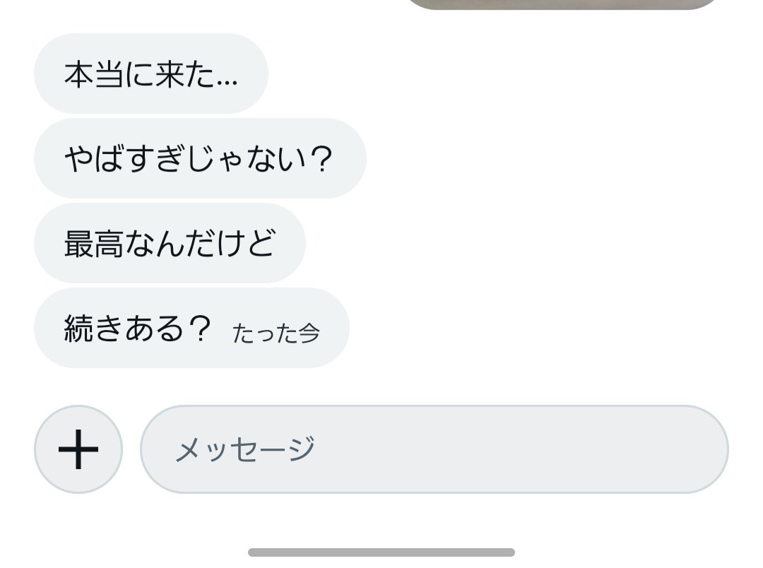 ぶー娘 tweet media