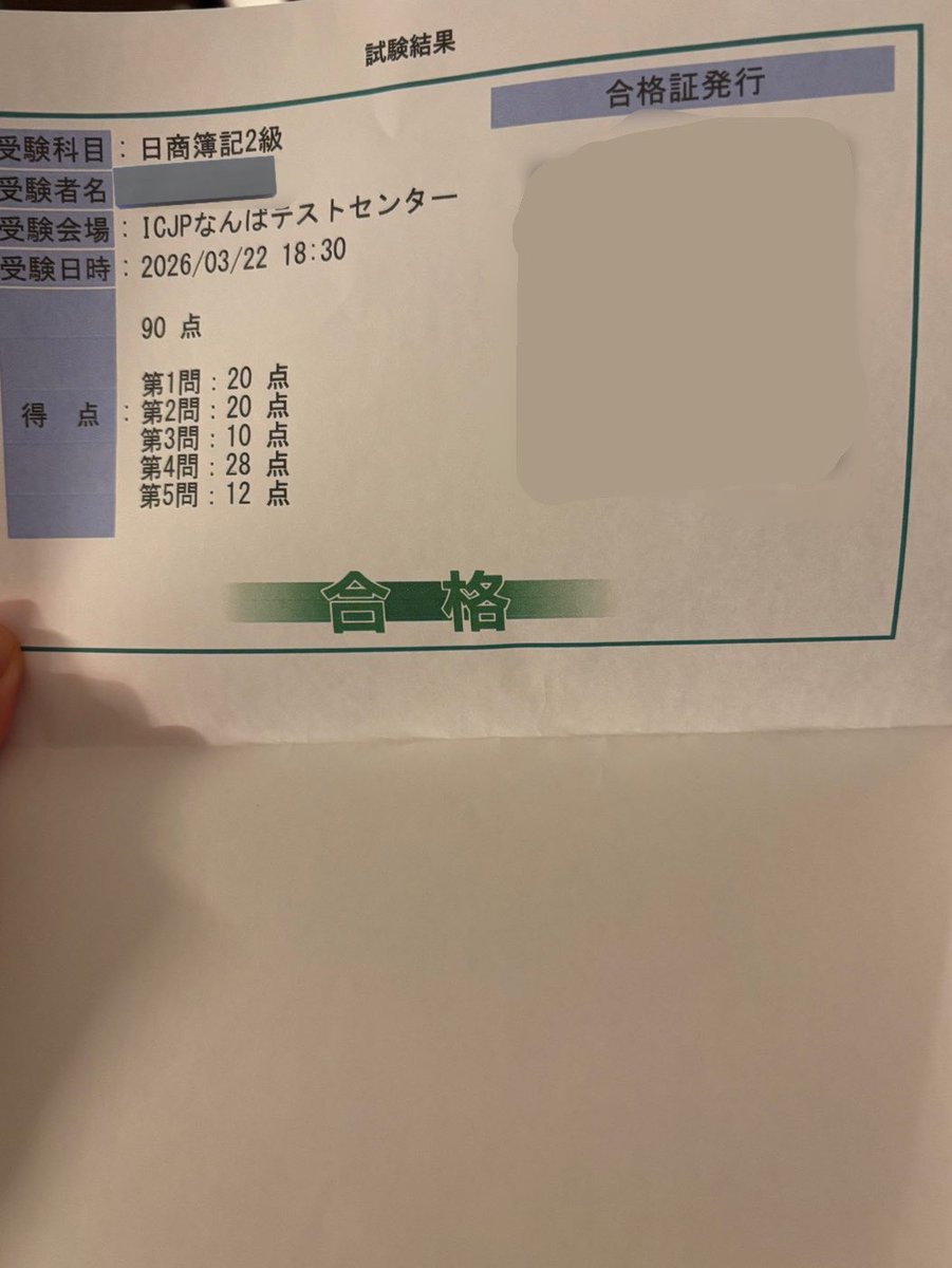 無味無臭 目頭＆目上切開と切開 tweet media