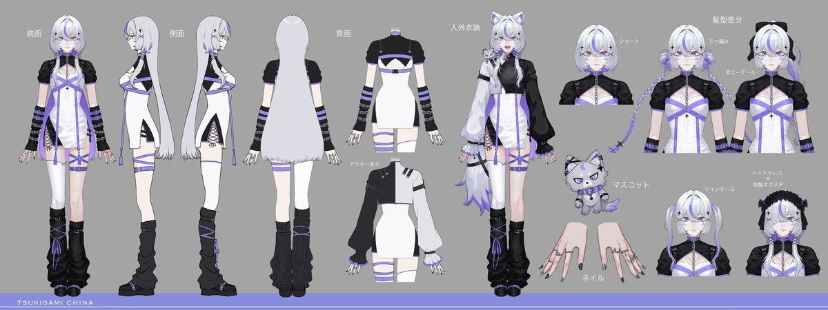 月皇ちな🐺☾ tweet media