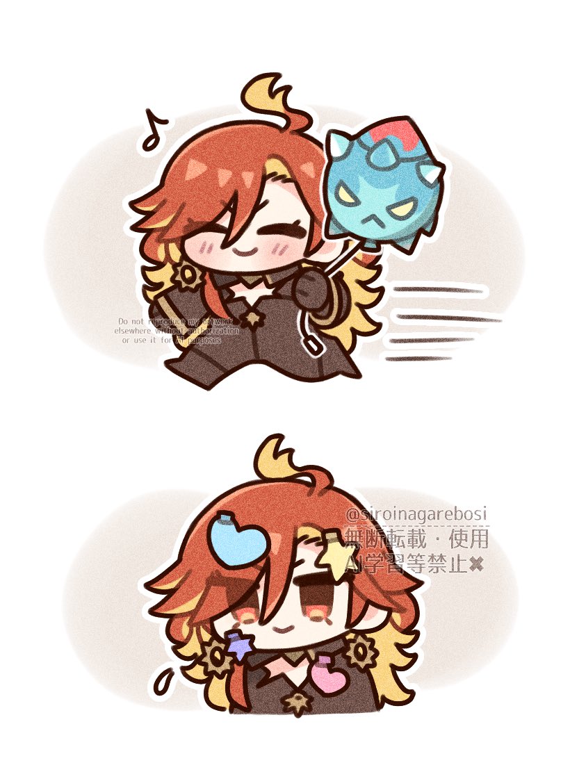 しろ💫 tweet media