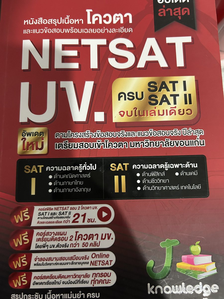 dek69 tweet media