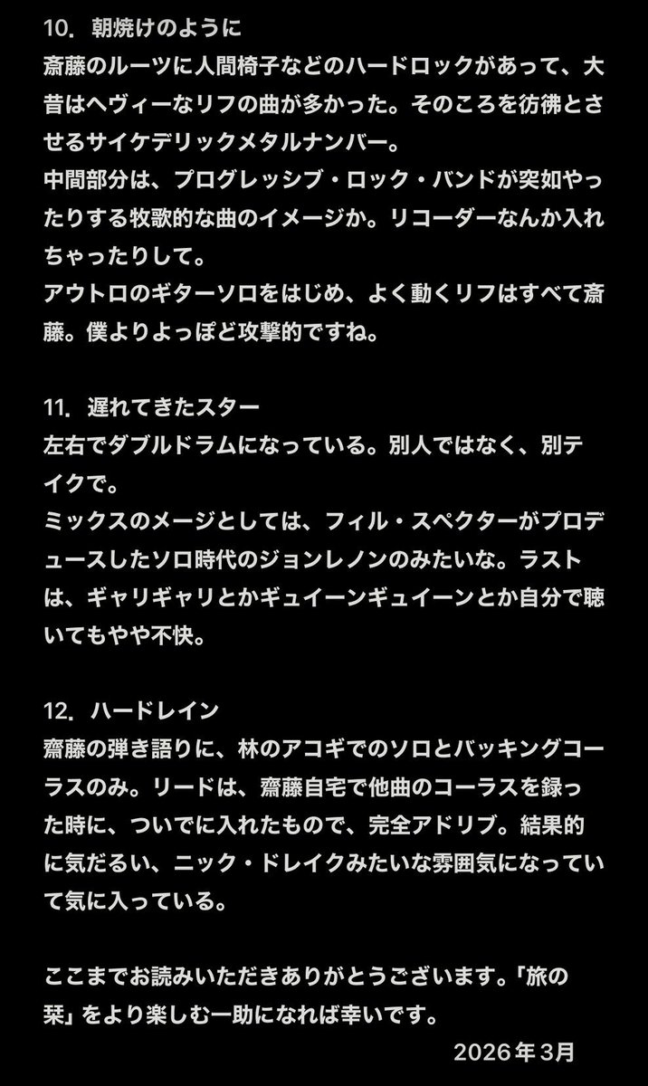 おチョコ tweet media