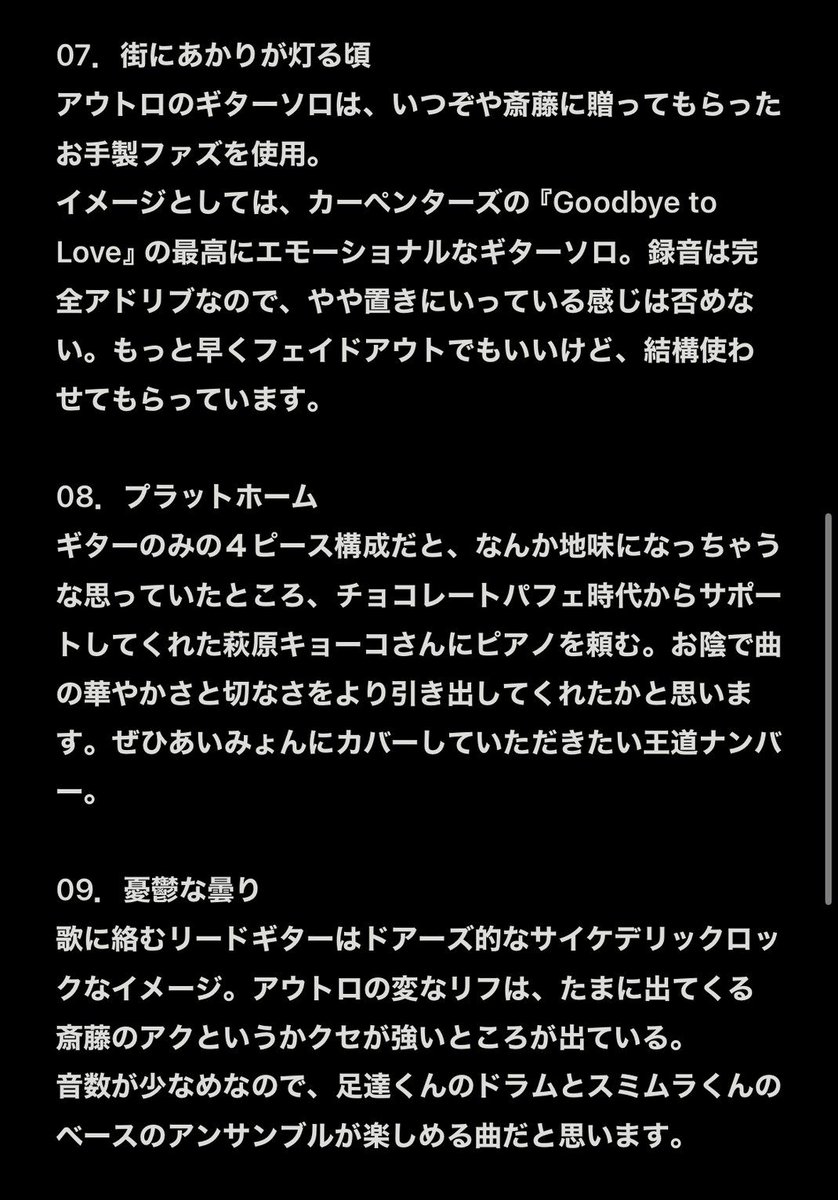 おチョコ tweet media