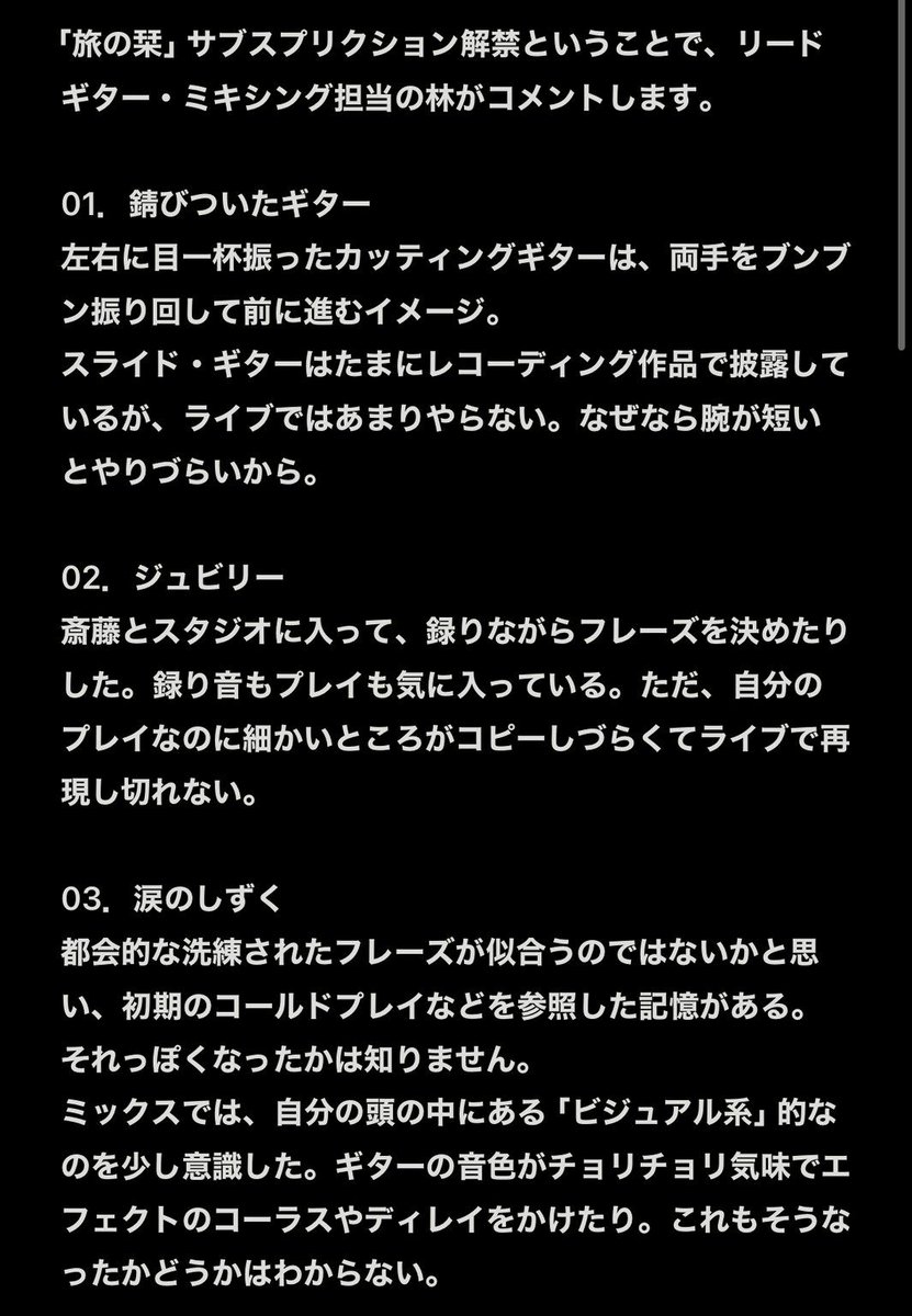 おチョコ tweet media