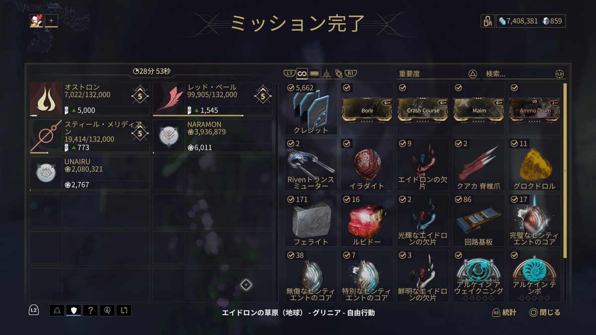 Enoting_えのちん_桜🌸 tweet media