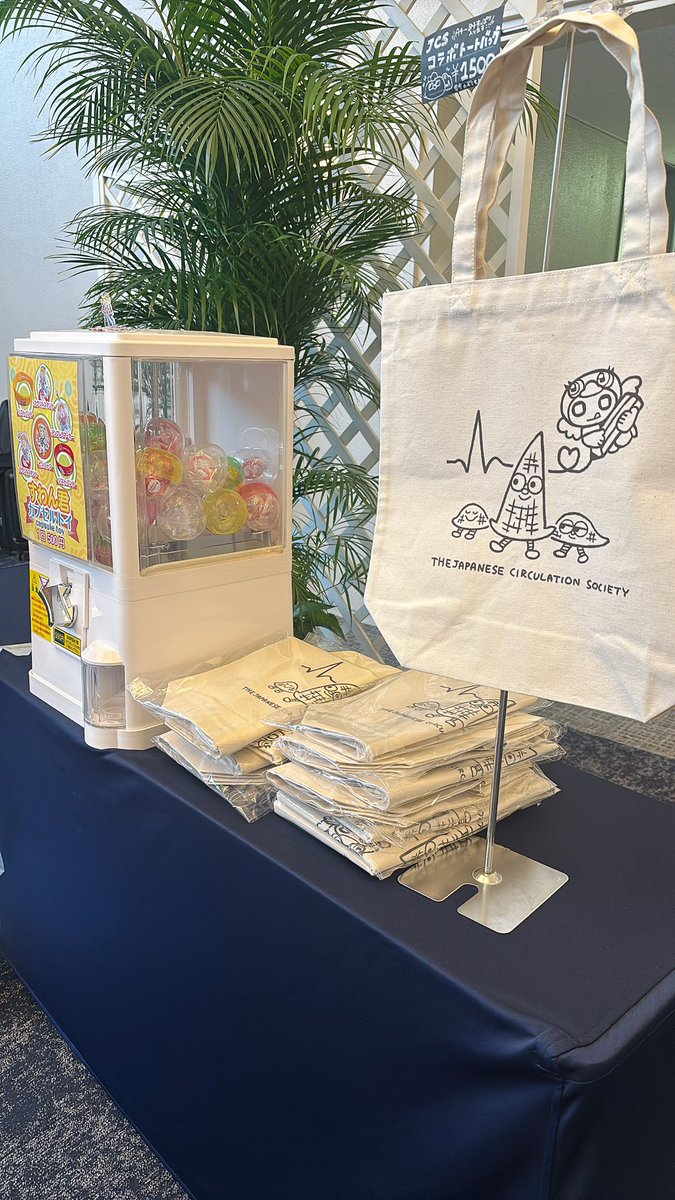 ぞーきーず@3/23-25 JCS後夜祭 tweet media