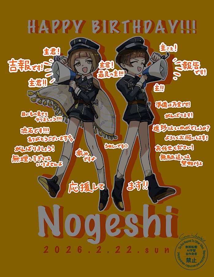 わさび@自我垢 tweet media