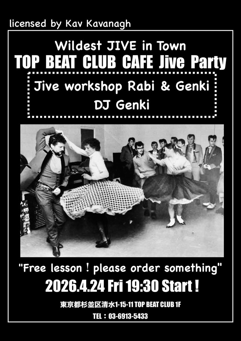 TOP BEAT CLUB tweet media