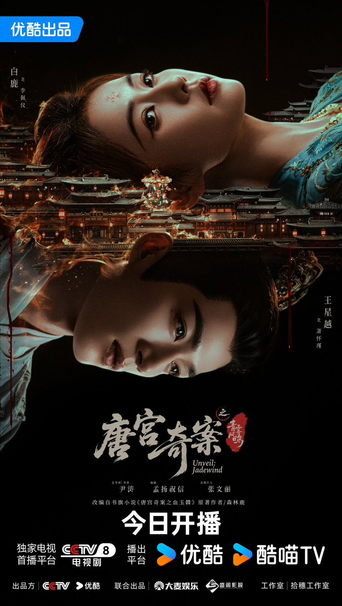 bei 𐙚 tweet media